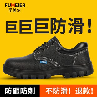 男款 棉鞋 士防水厨师鞋 钢板加绒新款 防砸防刺穿轻便 冬季 防滑劳保鞋