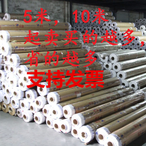 防水60*10米软玻璃  PVC桌布整卷透明加厚塑料桌垫防水防烫水
