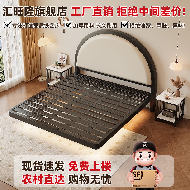 悬浮铁艺床双人床主卧大床现代简约软包床排骨架铁架加厚加固铁床