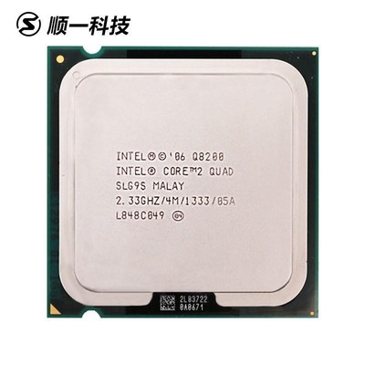 四核 Q6600 6700 8200 8300 Q8400 9500 9400 9550 Q9650 775 CPU