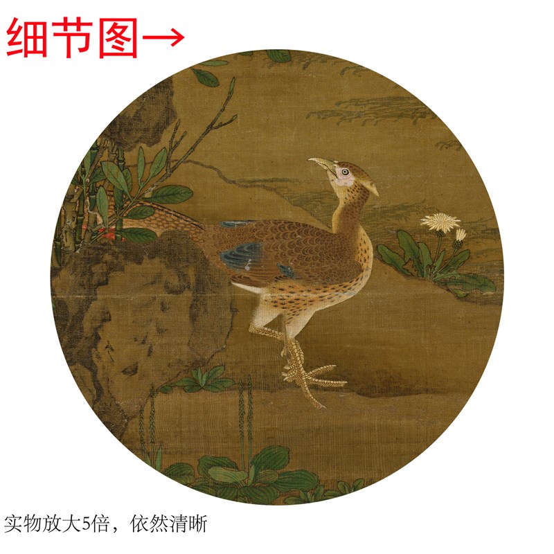 王渊《花竹锦鸡图》客厅书房茶室装饰画挂画玄关水墨高清卷轴字画