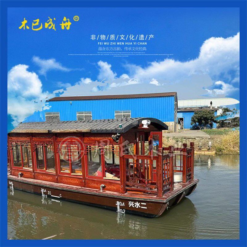 彷古中式8米木船画舫船景区游览观光电动游船旅游接待玻璃钢船