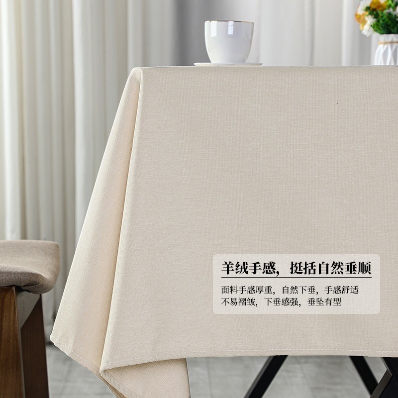 纯色长方形会议桌布大公司开会办公桌台布展会布置桌罩高级感