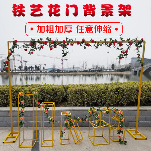 婚庆道具金色铁艺架子可伸缩拱门背景花架几何屏风纱W幔架新款包