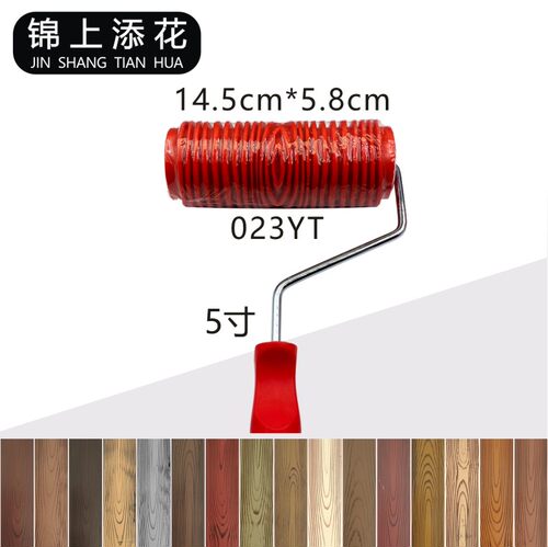 仿木纹漆工具片滚筒镀o锌管不锈钢铁质手动拉纹套装直纹木纹片肌