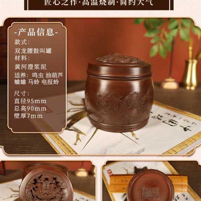 黑虫油葫芦蟋蟀蛐蛐罐竹蛉马蛉鸣H虫叫罐蝈蝈罐玩赏宁阳两个