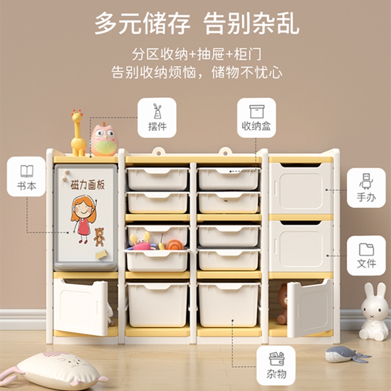 儿童玩具收纳架置物架稳固多层床头储物柜卧室宝宝玩具架整理书架