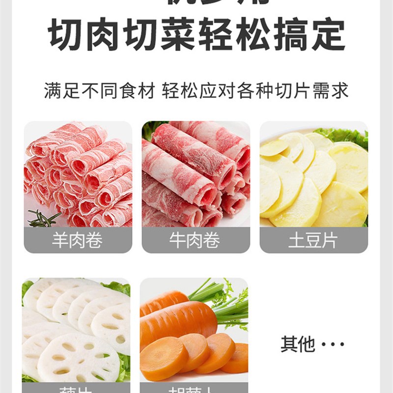 羊肉卷切片机家用手动切年糕刀冻肥牛卷火锅切肉片机商用刨肉切割