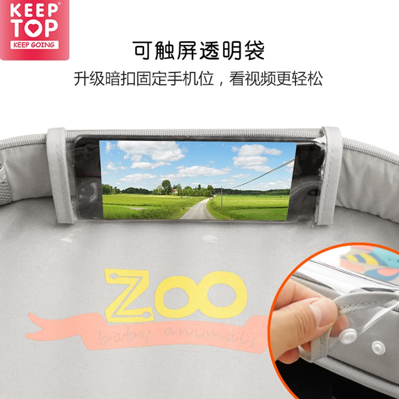 汽车婴儿安全座椅托盘儿童车载收纳小桌子防水餐盘多功能推车托板