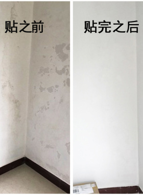 白色墙贴纸50米大卷自粘卧室温馨防水防潮可擦洗墙面翻新装饰壁纸