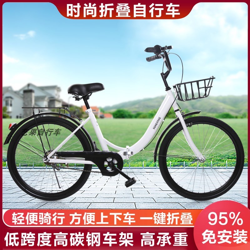 折叠自行车男士女士轻便成人上班代步实心胎24寸26寸学生单车艺果