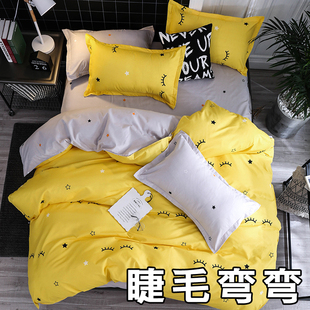 床单四件套被套被单三件套床上用品学生宿舍单人寝室1.2米1.5m1.8