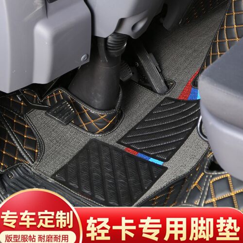 江淮帅铃S3 S6S7骏m铃V5V6V7 E3E5E6E7 S6康铃S6领跑H6全包围脚垫