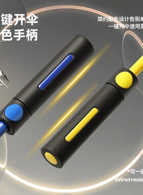 雨伞长柄男士大号自动加固暴雨结实抗风黑色商务定制直杆伞男-e