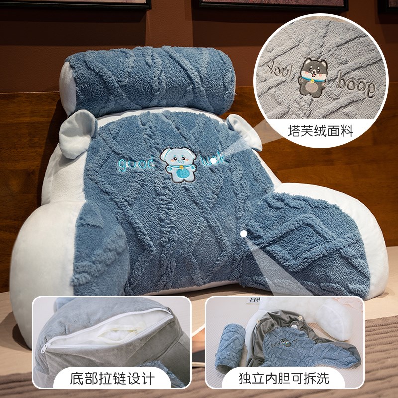 毛绒靠枕床头大靠背沙发靠背枕办公室座椅护腰靠垫床上抱枕睡觉冬