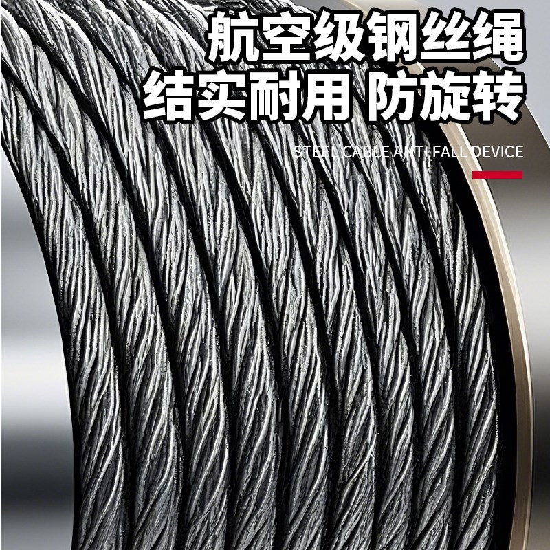 四锁高空作业安全带速差自控器塔吊司机钢丝绳人体缓冲10米防坠器