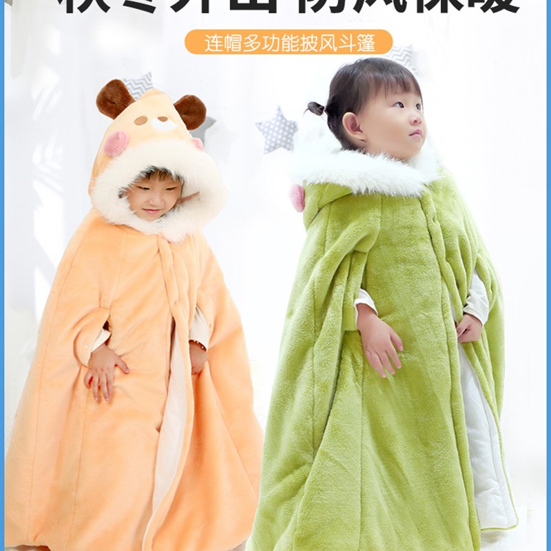 婴儿斗篷披风秋冬季加厚儿童男女宝宝a类加绒挡风衣外出服可伸手