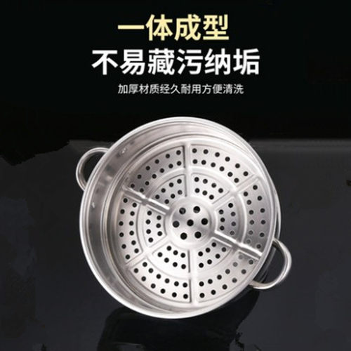 不锈钢蒸笼蒸屉家用蒸r层蒸格屉子电热锅炒锅蒸锅笼屉火锅蒸篦