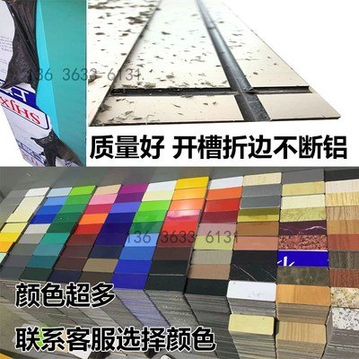 铝塑板大尺寸4mm厚户外墙加油站1500mm宽硬质大板材定制尺寸氟碳