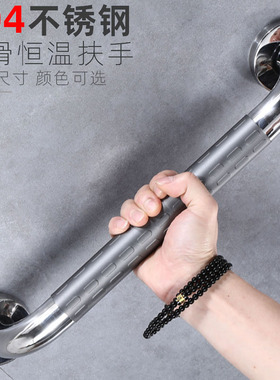 枪灰色304不锈钢扶手浴室安全防滑卫生间厕所残疾老人淋浴房把手