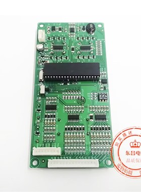 贝思特外呼显示板单位七段码显示板A3N17857/A3J17856/A3J10851