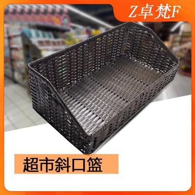 斜口篮藤编水果篮梯形筐收纳筐仿藤编织果蔬篮水果陈Y列展示筐货