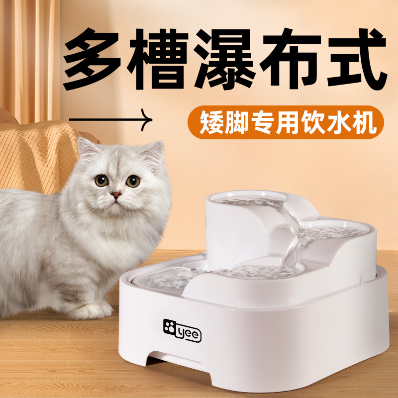 猫咪饮水机矮脚小猫狗流动饮水器宠物自动活水过滤循环喝水器