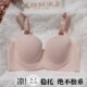 聚拢收副乳小胸显大上托防下垂矫正外扩光面M无痕薄款 调整型文胸