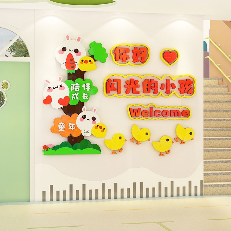 中小学班级文化墙布置神器教室装饰励志标语墙贴幼儿园环创主题墙