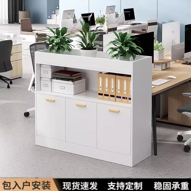 办公室厂区隔断柜屏风柜花槽柜文件柜资料柜矮柜储物柜桌边工位柜