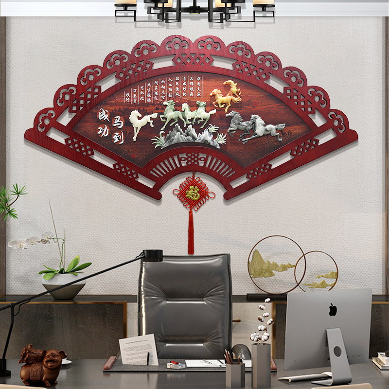 客厅挂画电视沙发背景墙装饰画餐厅卧室墙面玉雕扇形挂件玄关壁画