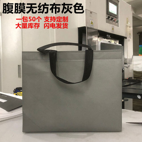 腹膜灰色无纺布服装袋手提袋印LOGCO高档礼品包装袋环保购物袋定