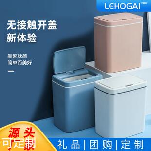 智能感应垃圾桶家用客厅厨房垃圾处理器M自动带盖低噪音卫生桶