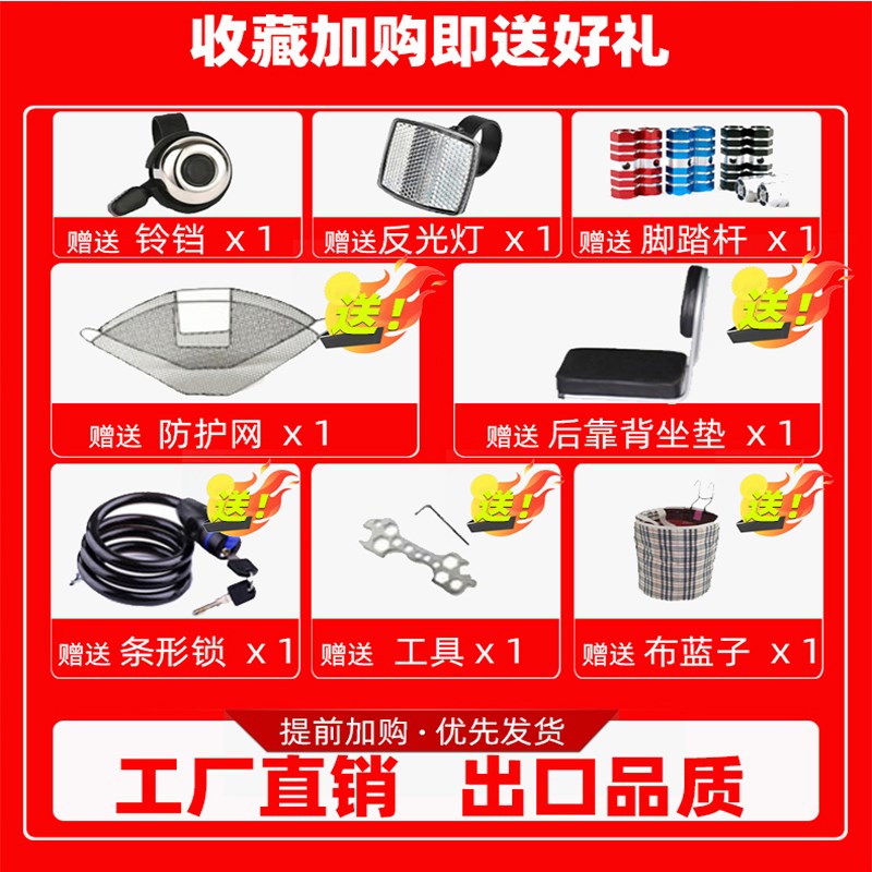 亲子自行车母子20寸变速童车碟刹妈妈带小孩折叠围栏安全折叠单车