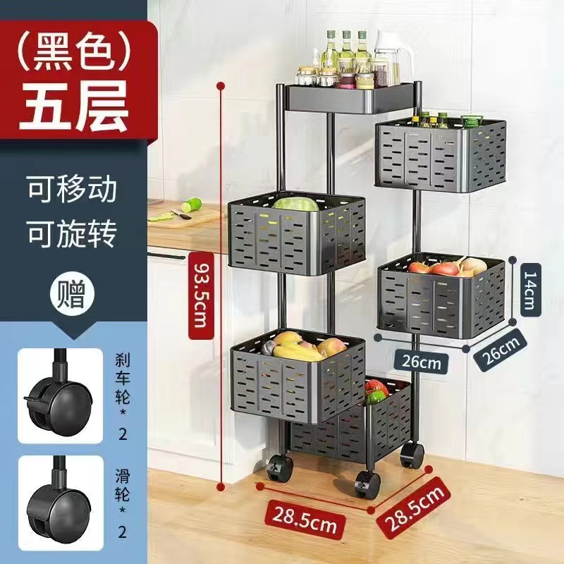厨房旋转置物架落地多层家用客厅零食收纳层架果蔬多功能小推车架