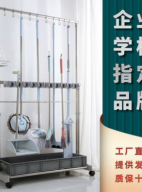 拖把架落地式挂钩墩布收纳清洁卡夹扫把架子可P移动不锈钢拖把挂