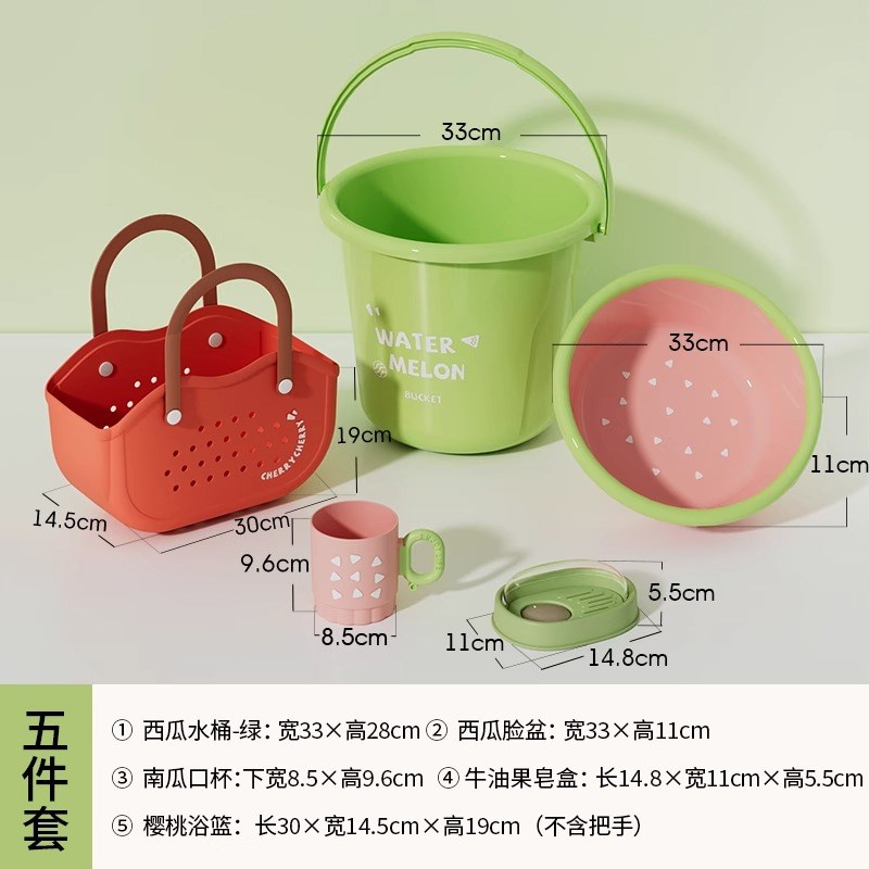 宿舍学生洗漱用品套装洗衣脸盆水桶住校开学寝室洗澡加厚杯子刷牙