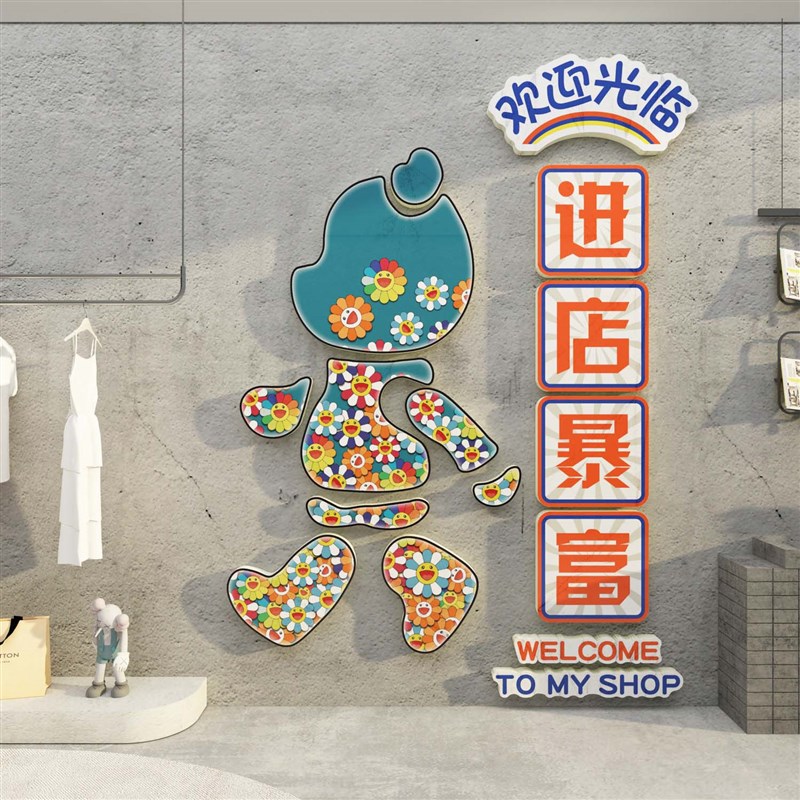 网红蛋糕甜品店墙面壁装饰烘焙面包拍照区布置背景打卡公仔贴纸画