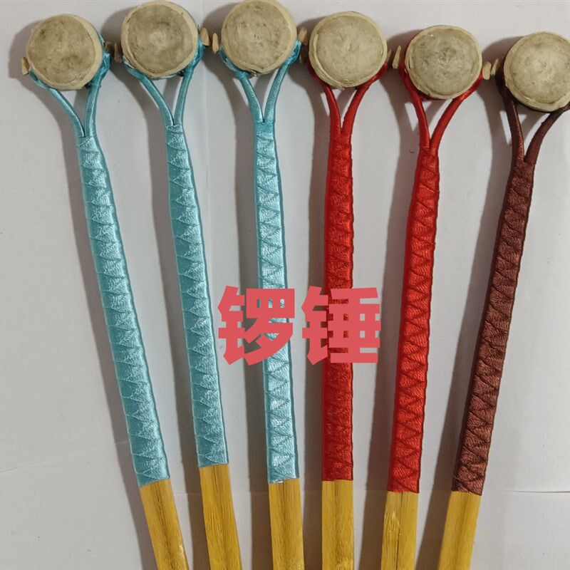精品川锣锤高音中音,低音锣锤便宜,皮布煮蜡锣锤,W打直勾边锣。