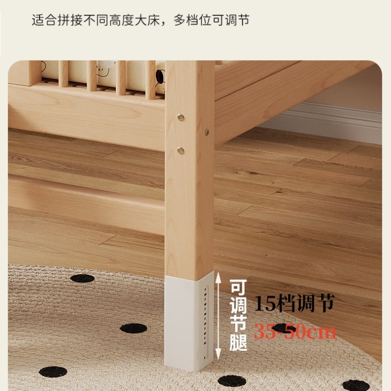 高低可调定制榉儿童床拼接床大床带护栏床边加宽宝宝婴儿实木小床