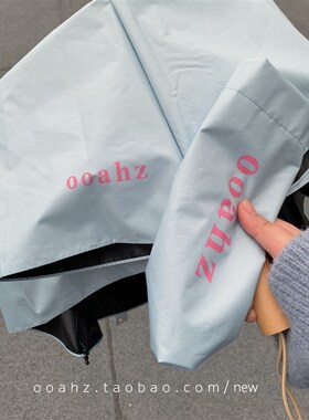 ooahz定制款:薄荷白桃 配色绝了水绿色黑胶挡太阳折叠遮阳伞雨伞