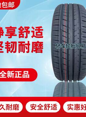 155 165 17570R14汽车轮胎185 195 20555R16 L215 22565R17R13R15