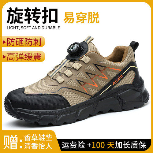 劳保鞋男款夏季防砸防刺穿透气轻便软底钢头老保带钢板.工地工作