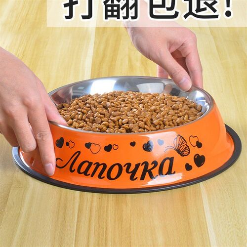 现货速发狗碗狗食盆防打翻狗盆猫碗不锈钢狗饭盆金毛犬大号大型犬