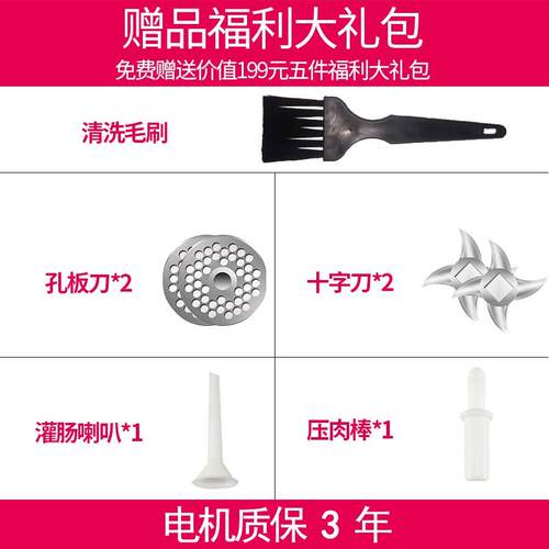 绞肉机商用大功率绞切一体电动A多功能台式大型不锈钢肉铺绞馅灌