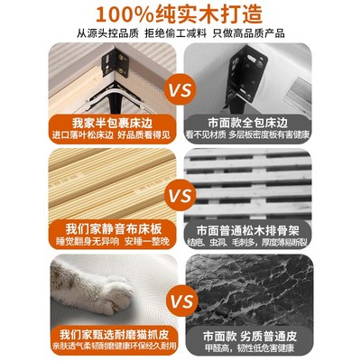 全实木榻榻米无床头床架排骨架床架卧室小户型齐边床可定制尺寸