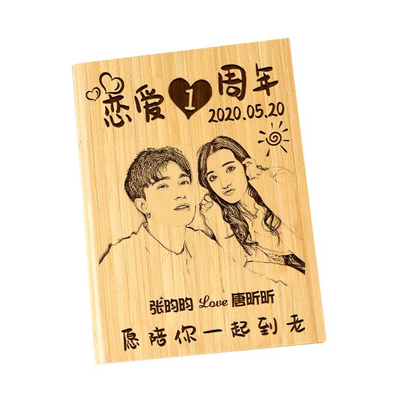 结婚纪念日礼物送老婆老公恋爱定制实用一周年生日情侣七夕送女友