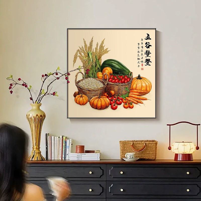 五谷丰登入户玄关新中式客厅装饰画餐厅走廊方形挂画饭厅背景壁画图片