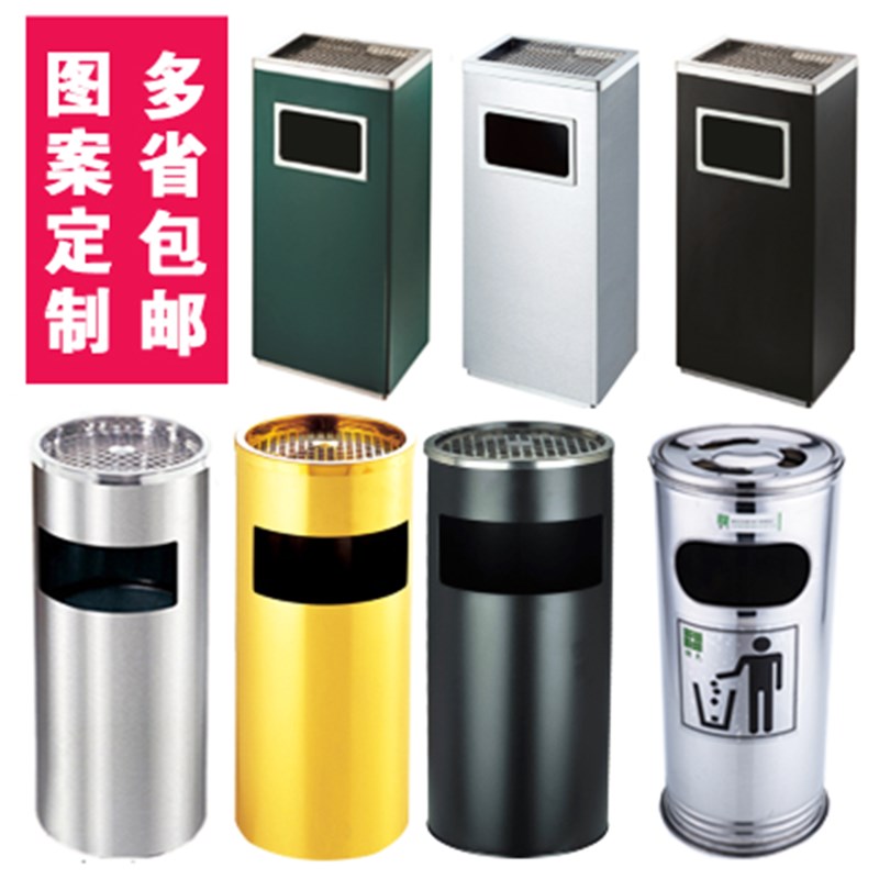 不锈钢酒店垃圾桶圆形环卫大堂立式烟灰户外果皮箱方形带内桶