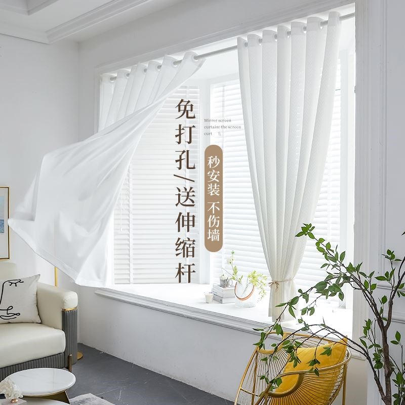 新款竖百叶梦幻帘纱帘窗帘免打孔安装伸缩杆一整套飘窗白纱透光不